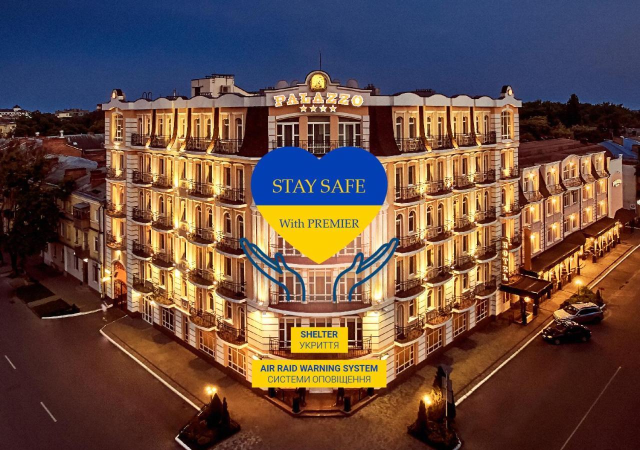 Premier Hotel Palazzo Πολτάβα Εξωτερικό φωτογραφία